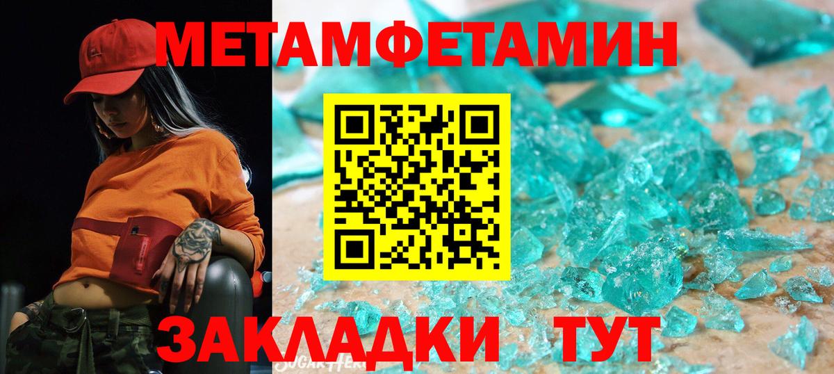 Ишимбай  АМФЕТАМИН 97%  Вход с VPN 