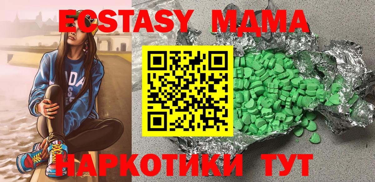 ЭКСТАЗИ Cube Ишимбай