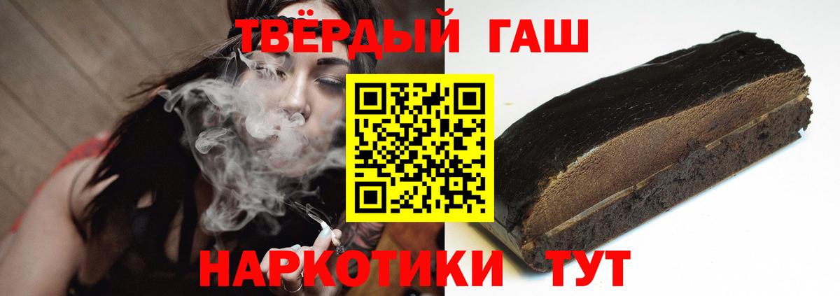 Ишимбай  ГАШИШ  Вход с VPN  ГАШИШ ice o lator  Гашиш Изолятор 