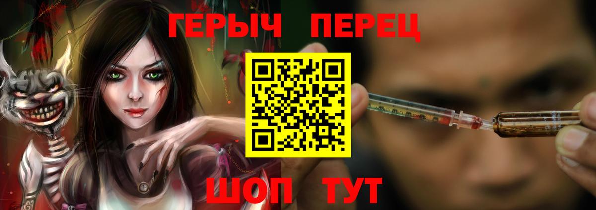 Ишимбай  ГЕРОИН VHQ  Вход с VPN 