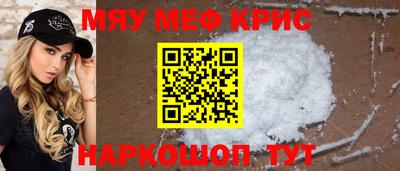 синтетический гашиш Канаш