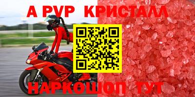 синтетический гашиш Канаш