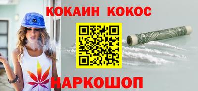 синтетический гашиш Канаш