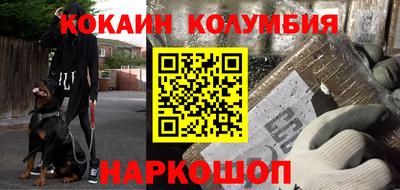 синтетический гашиш Канаш