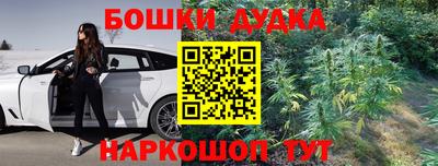 синтетический гашиш Канаш