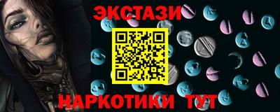 PSILOCYBIN Камышлов