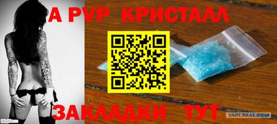 синтетический гашиш Канаш