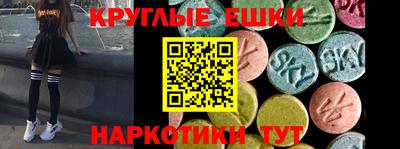 синтетический гашиш Канаш