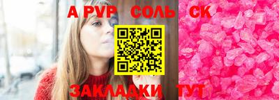 синтетический гашиш Канаш