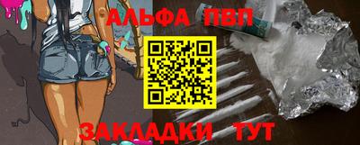 синтетический гашиш Канаш
