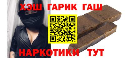 синтетический гашиш Канаш