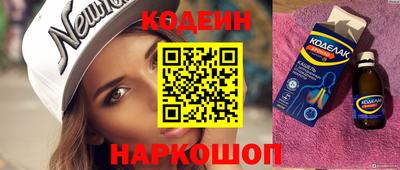 кокаин VHQ Кандалакша
