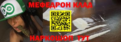 кокаин VHQ Кандалакша