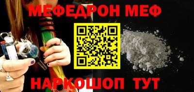 синтетический гашиш Канаш
