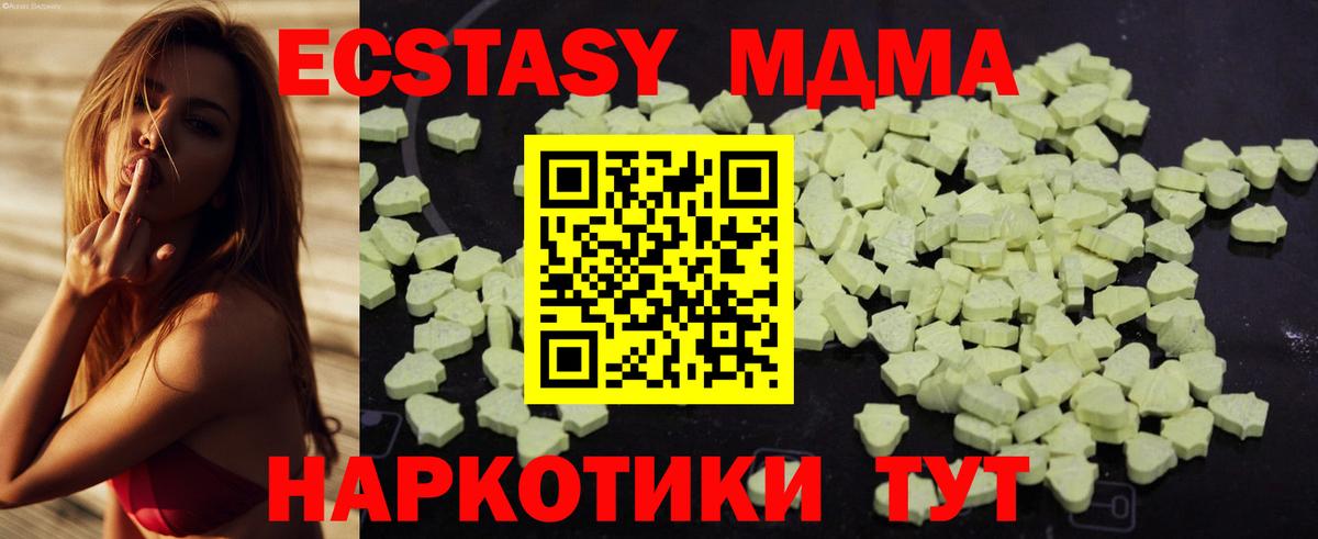 MDMA crystal  МДМА кристаллы  Ишимбай  Вход с VPN 