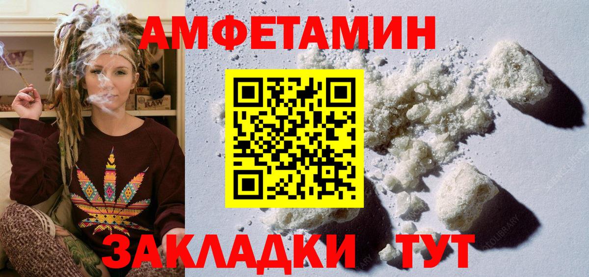Метамфетамин винт Ишимбай