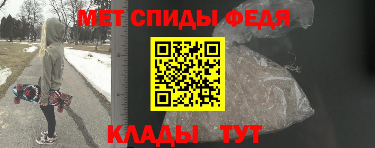 МЕТАМФЕТАМИН винт  Вход с VPN  МЕТАМФЕТАМИН винт  МЕТАМФЕТАМИН  Ишимбай 