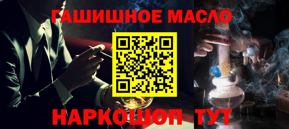 Дистиллят ТГК жижа Ишимбай