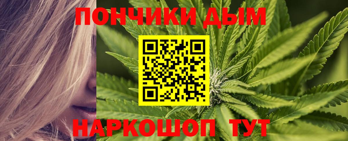 Ишимбай  Бошки марихуана индика  Вход с VPN  Шишки марихуана Amnesia 
